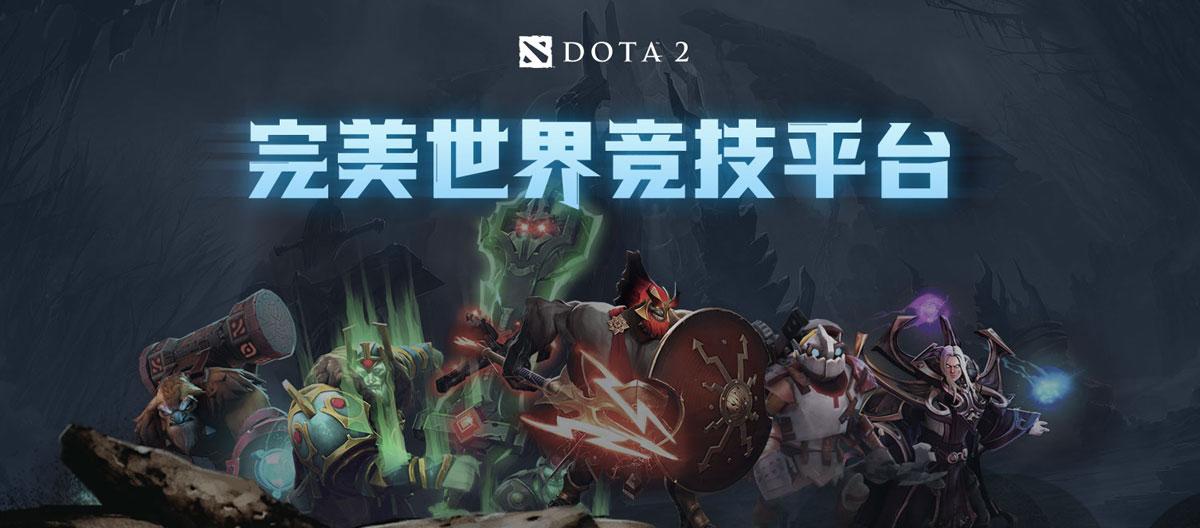 欧战数据台 - 欧协联英文翻译